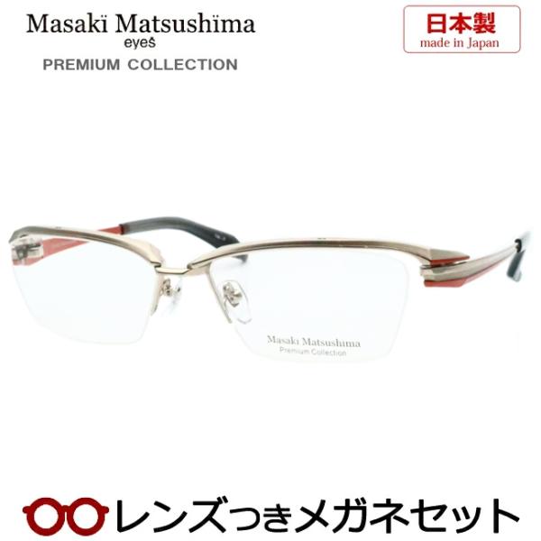 meganeyou_mfp-571-2snsv