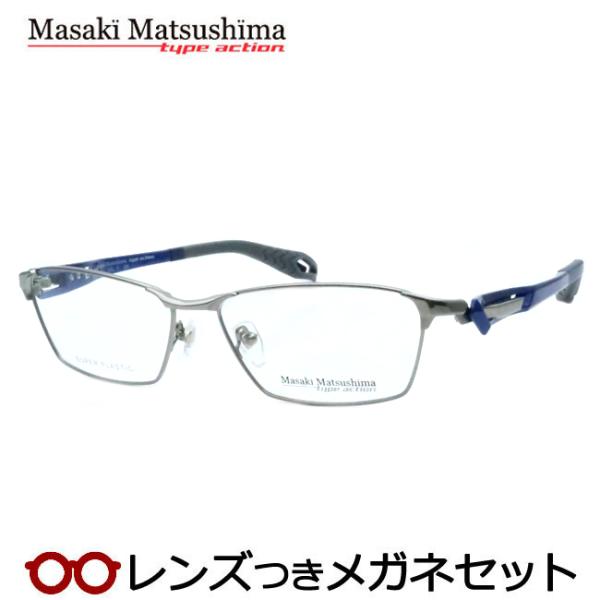 Masaki Matsushima（マサキ マツシマ） マサキマツシマメガネセット