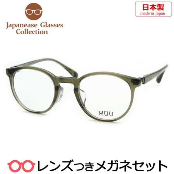 meganeyou_mu-0005-4cka