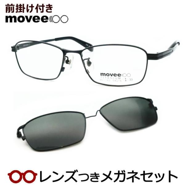 meganeyou_mv-162-3bk