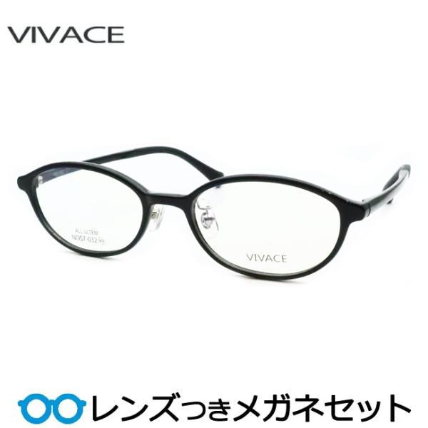 ウルテムメガネセット　NO57-032　1　ブラック　セル　レンズつき完成品　度付き　度なし　ダテメガネ　ＵＶカット　ULTEM　ウルテム　超弾性　超軽量
