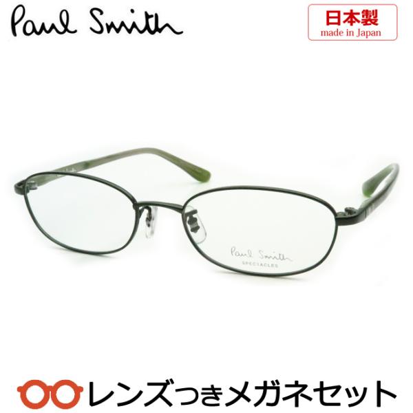 ポールスミスメガネセット PS-9216 PKH ダークグリーン フルメタル
