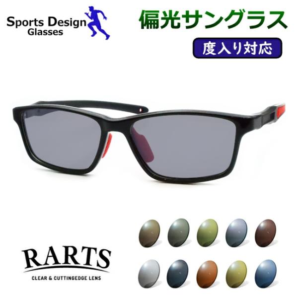 meganeyou_rarts-6752-11bk