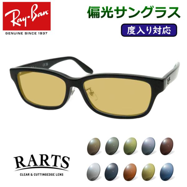 meganeyou_rarts-rx-5408d-2000 meganeyou_rarts-rx-5408d-2000