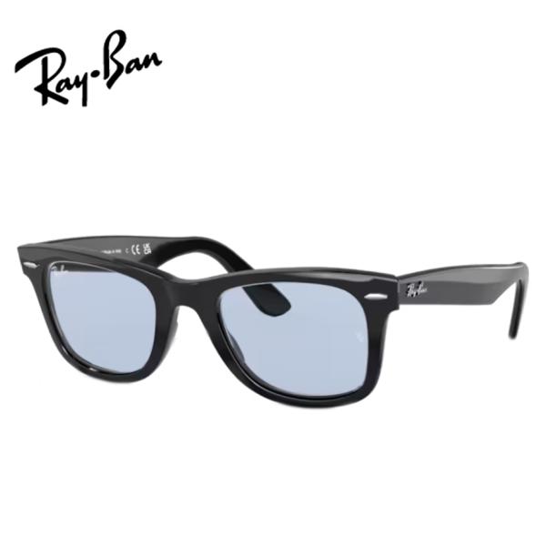 Ray-Ban（レイバン） レイバン度入りサングラスセット RB2140F 901/64