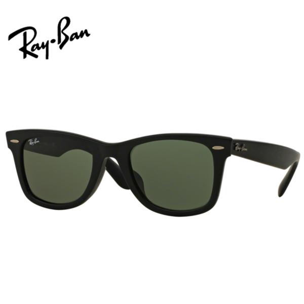 レイバン純正レンズ　度付きサングラスセット　RB2140F　901S　マットブラック　WAYFARER　【52サイズ】　レンズカラー選択可能　調光　偏光　 Ray-Ban