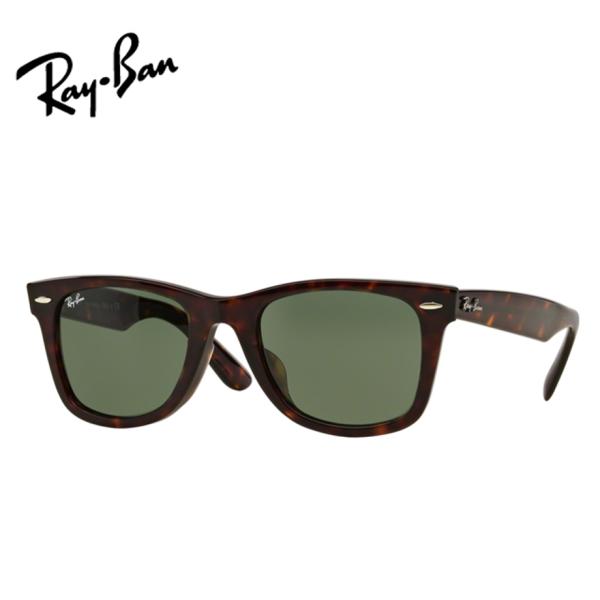 レイバン純正レンズ　度付きサングラスセット　RB2140F　902　トータス　WAYFARER　【52サイズ】　レンズカラー選択可能　調光　偏光　 Ray-Ban