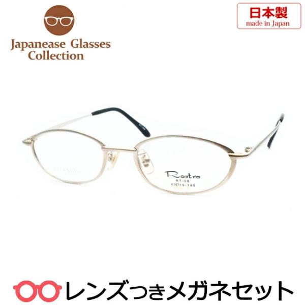 レンズつきメガネセット品名国産メガネセット■サイズ 　49□19　140たて31×よこ127(mm)男性　小さめ相当女性　小さめ相当（たて幅はフレームを含みます）■フレームカラー　シルバー■備考軽量チタン使用ALL TITANフルメタル小さ...