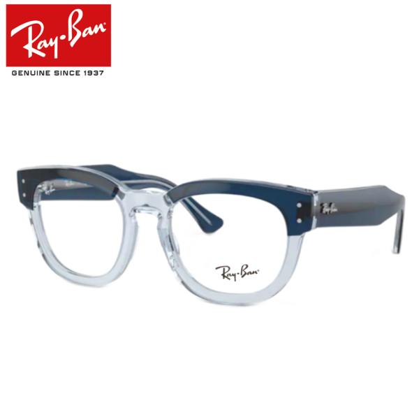 Ray-Ban レイバンメガネセット RX0298VF 8324 ブルークリア 50サイズ