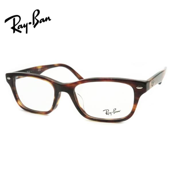 Ray-Ban（レイバン） レイバンメガネセット RX5345D 2144 ストライプ