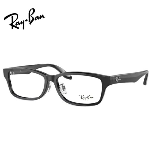 Ray-Ban（レイバン） レイバン純正レンズメガネセット RX5408D 2000 黒