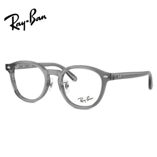 Ray-Ban（レイバン） レイバンメガネセット RX5443D 8268