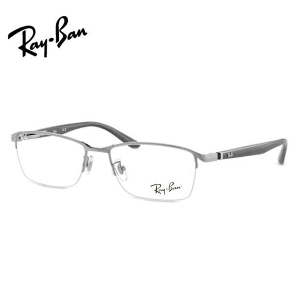 Ray-Ban（レイバン） レイバンメガネセット RX6501D 2502 ガンメタル