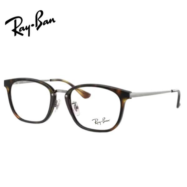 レイバンメガネセット　RX7247D　2012　51サイズ　ハバナ　レンズつき完成品　度付き　度なし　ダテメガネ　ＵＶカット　Ray-Ban