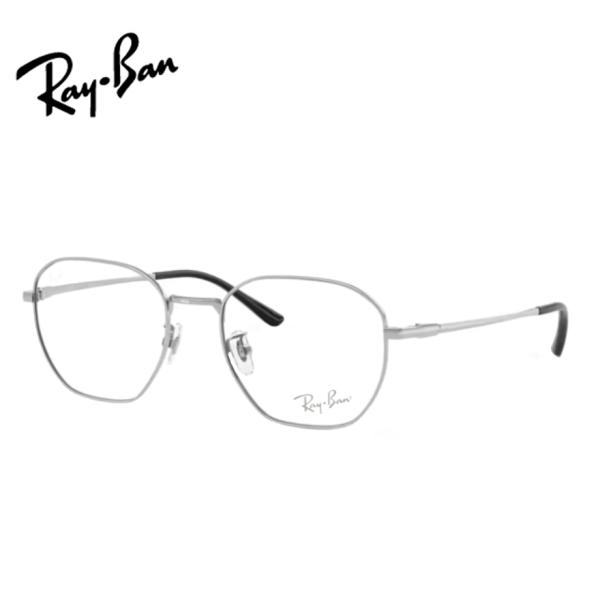 Ray-Ban（レイバン） レイバンメガネセット RX8777D 1002 53サイズ