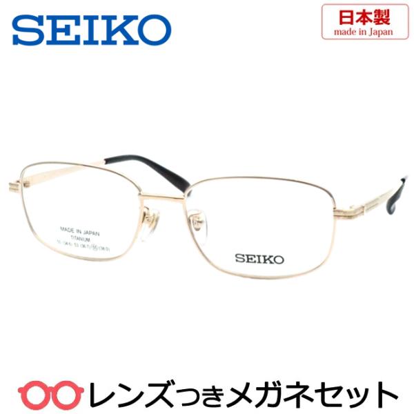 SEIKO（セイコー） 国産メガネセット SJ-9016 PX 55サイズ ゴールド