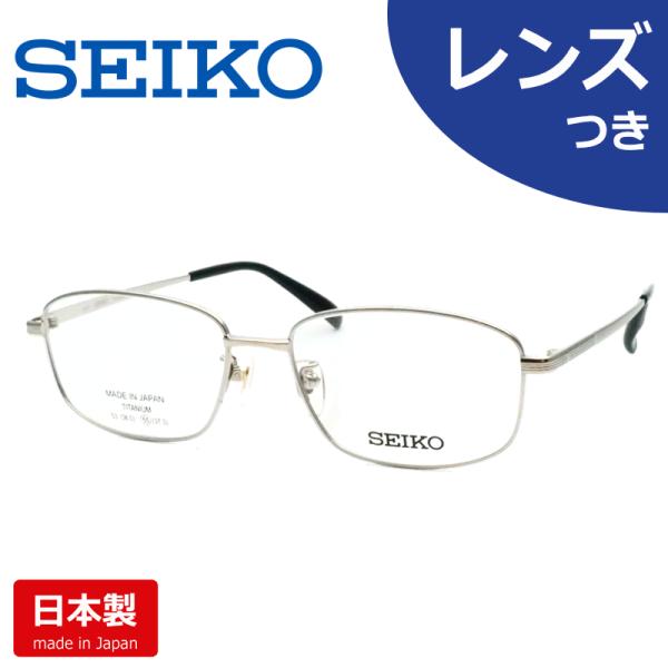 SEIKO（セイコー） 国産メガネセット SJ-9022 ST 55サイズ ライト