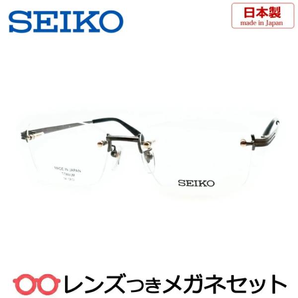 国産メガネセット　セイコー　SJ-9815　IL　54サイズ　グレー　チタン　日本製　レンズつき完成品　度付き　度なし　ダテメガネ　ＵＶカット SEIKO