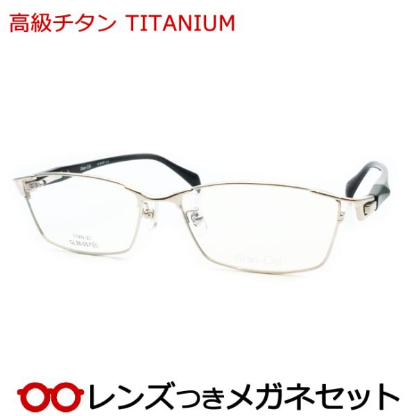 meganeyou_titan-gl38-057-2sv