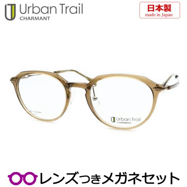 アーバントレイルメガネセット UT24812 KH 49サイズ カーキ 日本製