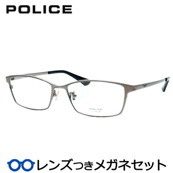 ポリスメガネセット　VPLR35J　0568　ガンメタル　レンズつき完成品　度付き　度なし　ダテメガネ　ＵＶカット　POLICE