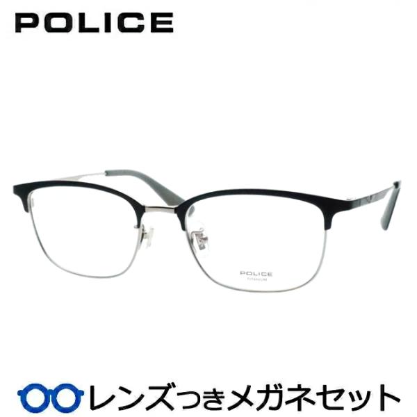 ポリスメガネセット　VPLR36J　0S11　マットブラック　ライトグレー　レンズつき完成品　度付き　度なし　ダテメガネ　ＵＶカット　POLICE