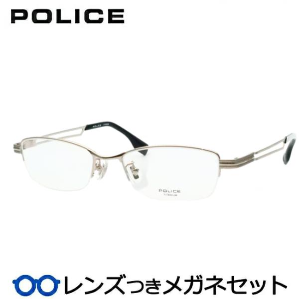 ポリスメガネセット　VPLV74J　0583　シャイニーチタニウム　53サイズ　レンズつき完成品　度付き　度なし　ダテメガネ　ＵＶカット　POLICE