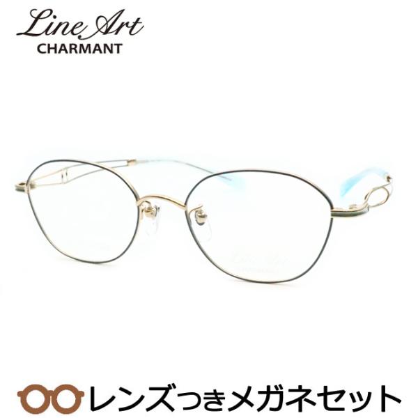 ラインアートメガネセット XL1733 BL ブルー 50サイズ 日本製 レンズ