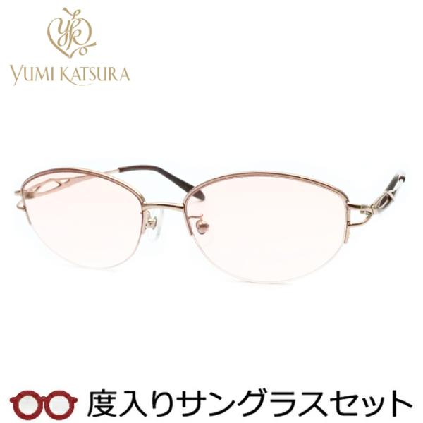 ユミカツラ度入りサングラスセット YK3068 1 ライトブラウン 度付き