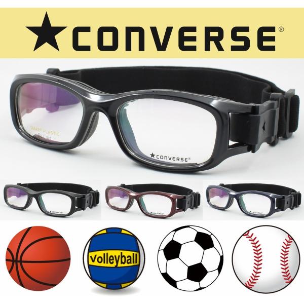 Converse コンバース スポーツゴーグル Cv G003 度付きレンズセット 小学生 中学生サイズ スポーツメガネ 日本学校保健会推薦用品 Cv G003 めがね侍 Yahoo 店 通販 Yahoo ショッピング