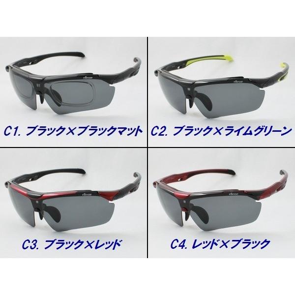 エレッセ スポーツサングラス ESS110 度付き加工も激安（+1500円） ellesse 5枚の交換レンズ付き