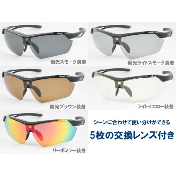 エレッセ スポーツサングラス Es S112 度付き加工も激安 1500円 Ellesse 5枚の交換レンズ付き Buyee Buyee 日本の通販商品 オークションの代理入札 代理購入