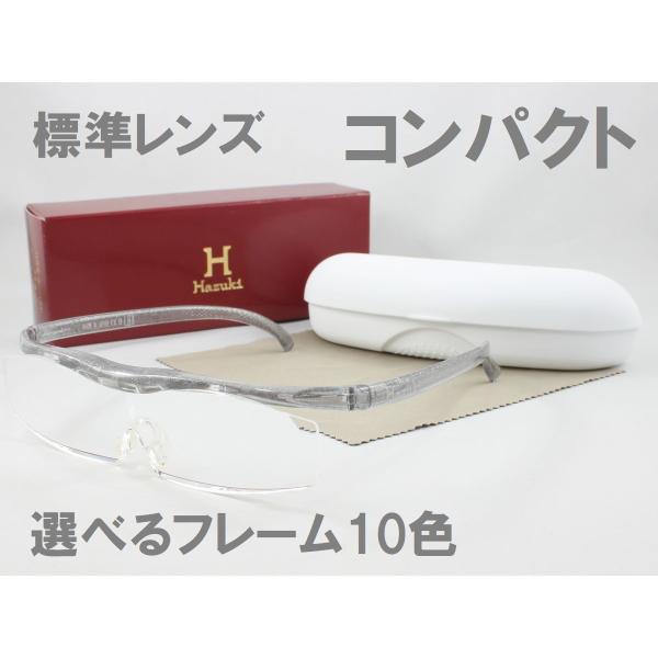 ハズキ コンパクト 全60種類 ハズキルーペ Hazuki :hazuki-COMPACT:めがね侍 Yahoo!店 - 通販 -  Yahoo!ショッピング