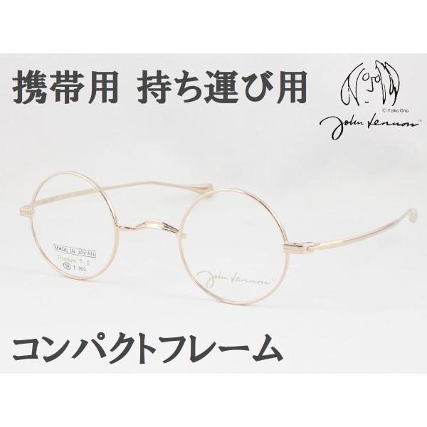 meganezamurai_jl-a105-1 meganezamurai_jl-a105-1