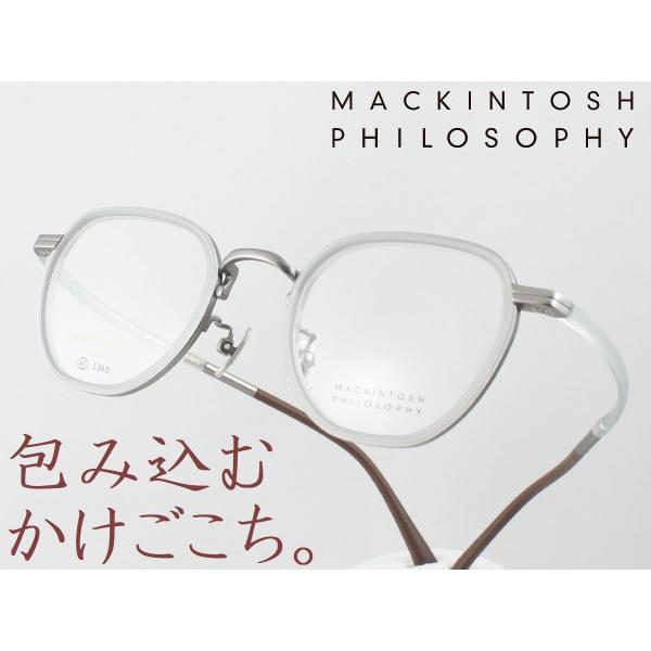MACKINTOSH PHILOSOPHY 軽さと抜群のホールド感!ヒンジレス MACKINTOSH PHILOSOPHY 軽さと抜群のホールド感!ヒンジレス