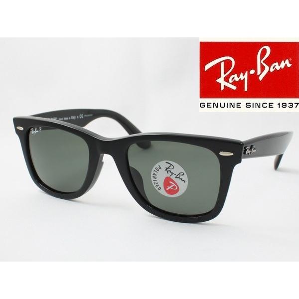 Ray-Ban レイバン 偏光サングラス RB2140F 901/58 52サイズ Ray-Ban レイバン 偏光サングラス RB2140F 901/58 52サイズ