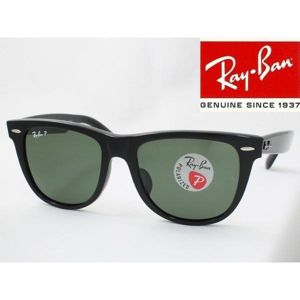 Ray-Ban レイバン 偏光サングラス RB2140F 901/58 54サイズ WAYFARER  