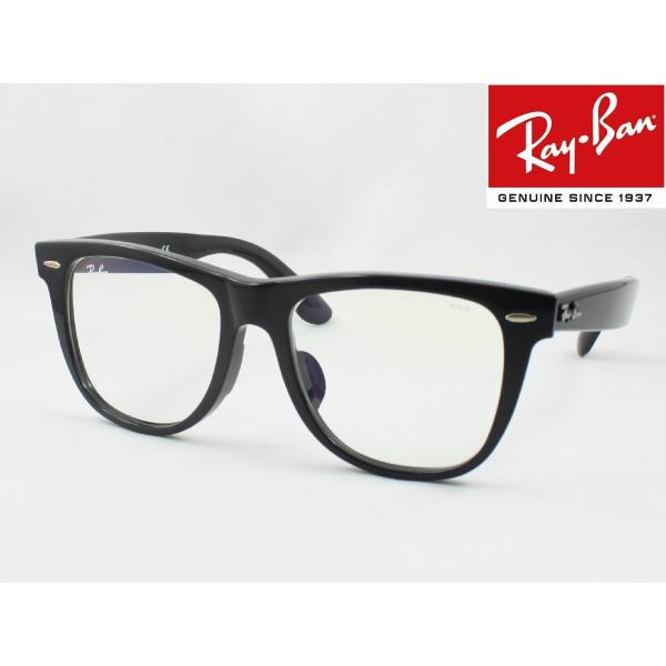 Ray-Ban レイバン 調光サングラス RB2140F-901/5F 54サイズ WAYFARER ウェイファーラー EVOLVE エヴォルブ