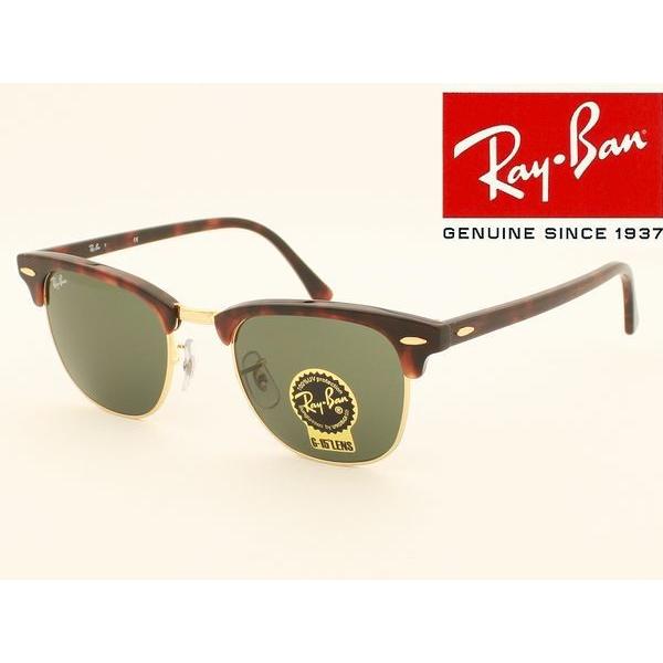 Ray-Ban レイバン サングラス RB3016 W0366 CLUBMASTER クラブ Ray-Ban レイバン サングラス RB3016 W0366 CLUBMASTER クラブ