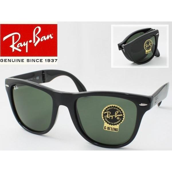 Ray-Ban レイバン サングラス RB4105 601 54サイズ FOLDING WAYFARER