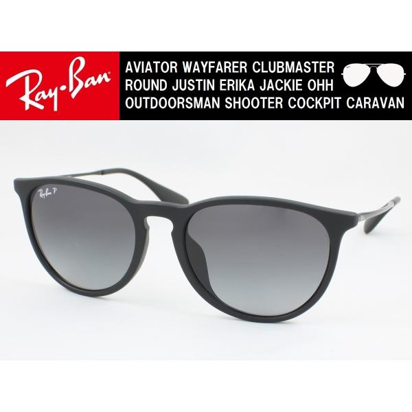 Ray-Ban レイバン 偏光サングラス RB4171F-622/T3 ERIKA エリカ BLACK