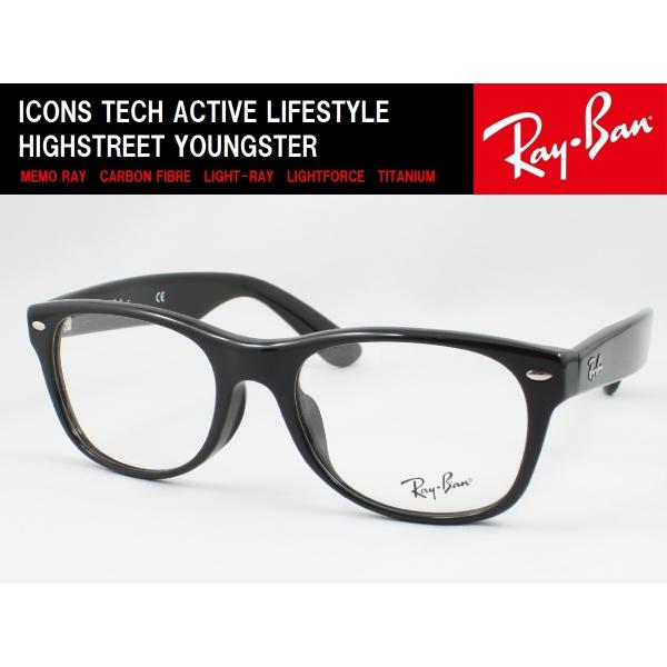 レイバン 5184f メガネ - 眼鏡(めがね)の人気商品・通販・価格比較 - 価格.com レイバン 5184f メガネ - 眼鏡(めがね)の人気商品・通販・価格比較 - 価格.com
