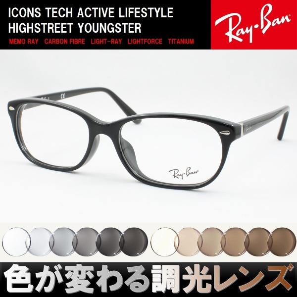 レイバン サングラス 度付き - 眼鏡(めがね)の人気商品・通販・価格 ...