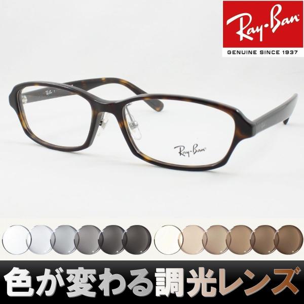 レイバン 遠近両用 眼鏡の人気商品・通販・価格比較 - 価格.com