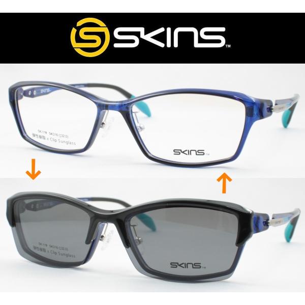 SKINS スキンズ メガネフレーム SK-119-4 マグネットクリップ SKINS スキンズ メガネフレーム SK-119-4 マグネットクリップ