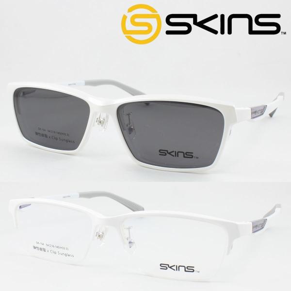 SKINS スキンズ メガネフレーム SK-154-4 脱着式 マグネット SKINS スキンズ メガネフレーム SK-154-4 脱着式 マグネット