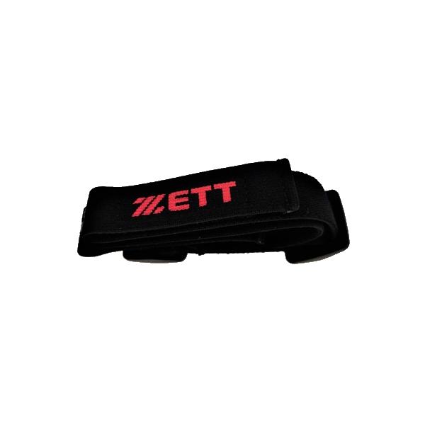 ZETT ゼット スポーツゴーグル ZT-301専用ベルト