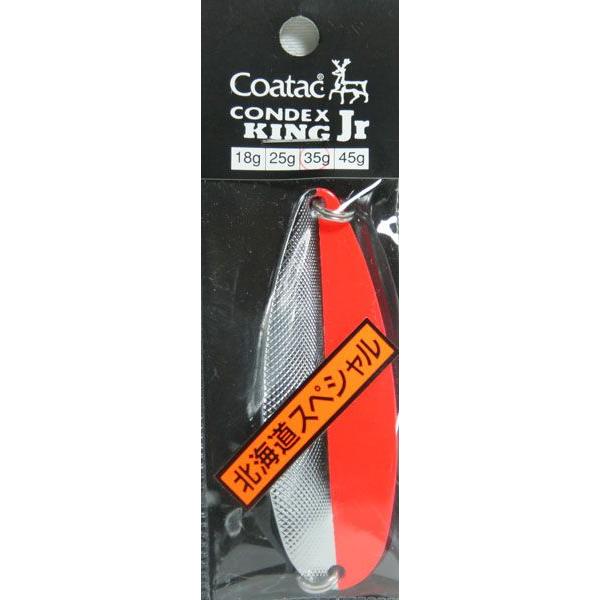 コータック コータック（Coatac） コンデックス キングJr 35g RS