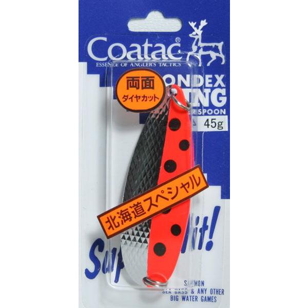 コータック コータック（Coatac） コンデックスキングII 両面 45g HFLB