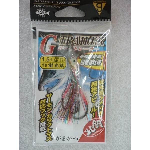 ���܂���(gamakatsu) G-TRAILER(�W�[�E�g���[���[) 1.5�� #8 �u����